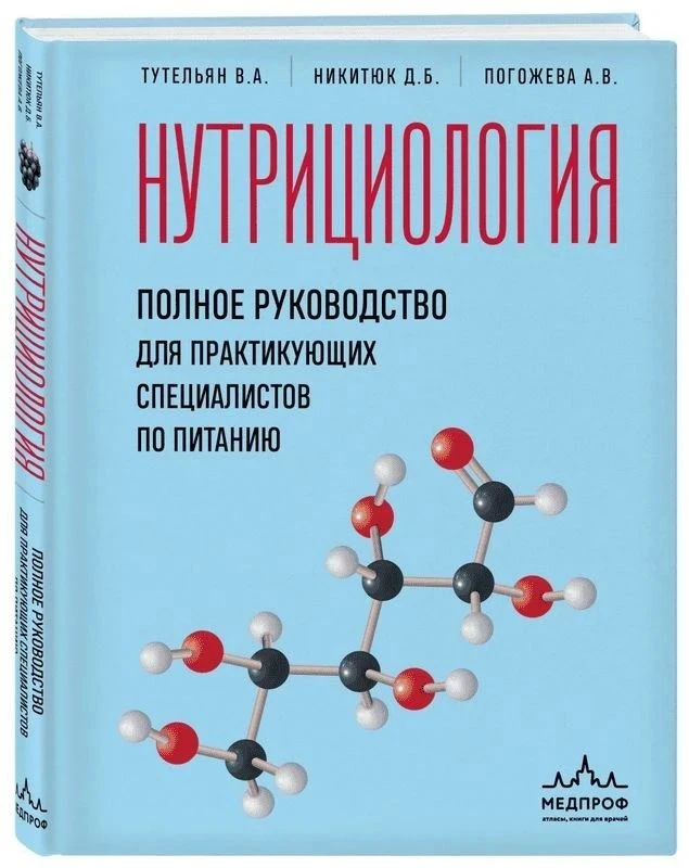 📚На национальную литературную премию «Здравомыслие» в области медицины в 2026 году ном...
