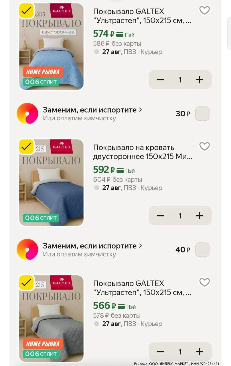 ⁣⁣⁣⁣⁣https://market.yandex.ru/cc/Asc9AQ?erid=5jtCeReNx12oajzh1DJXvj1