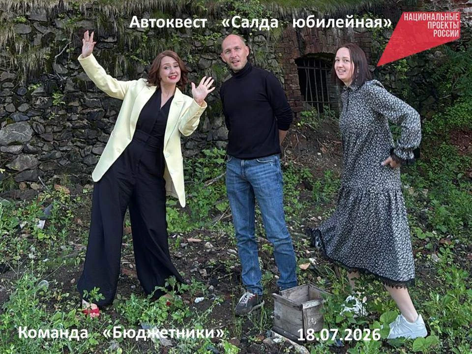 НАС НЕ ДОГОНЯТ фотовыставка в Центральной городской библиотеке пополнилась. Автоквекст ...