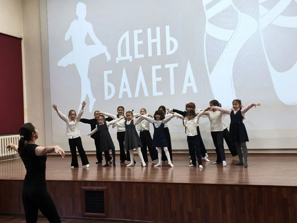 А вы знали? ✨7 февраля — дата Всемирного дня балета . Это международный праздник, посвящённый искусс