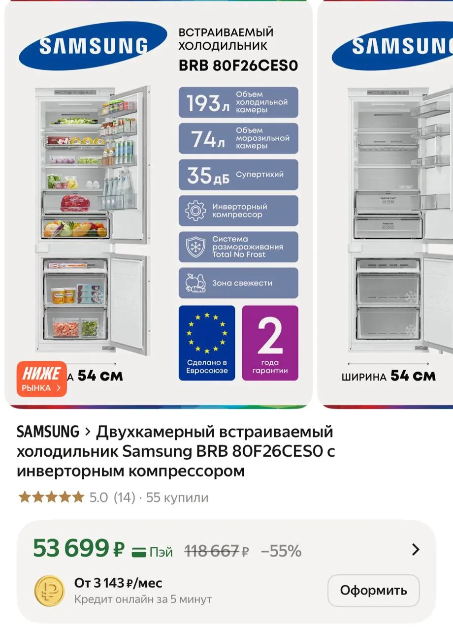 Везде от 89 тысяч и выше
