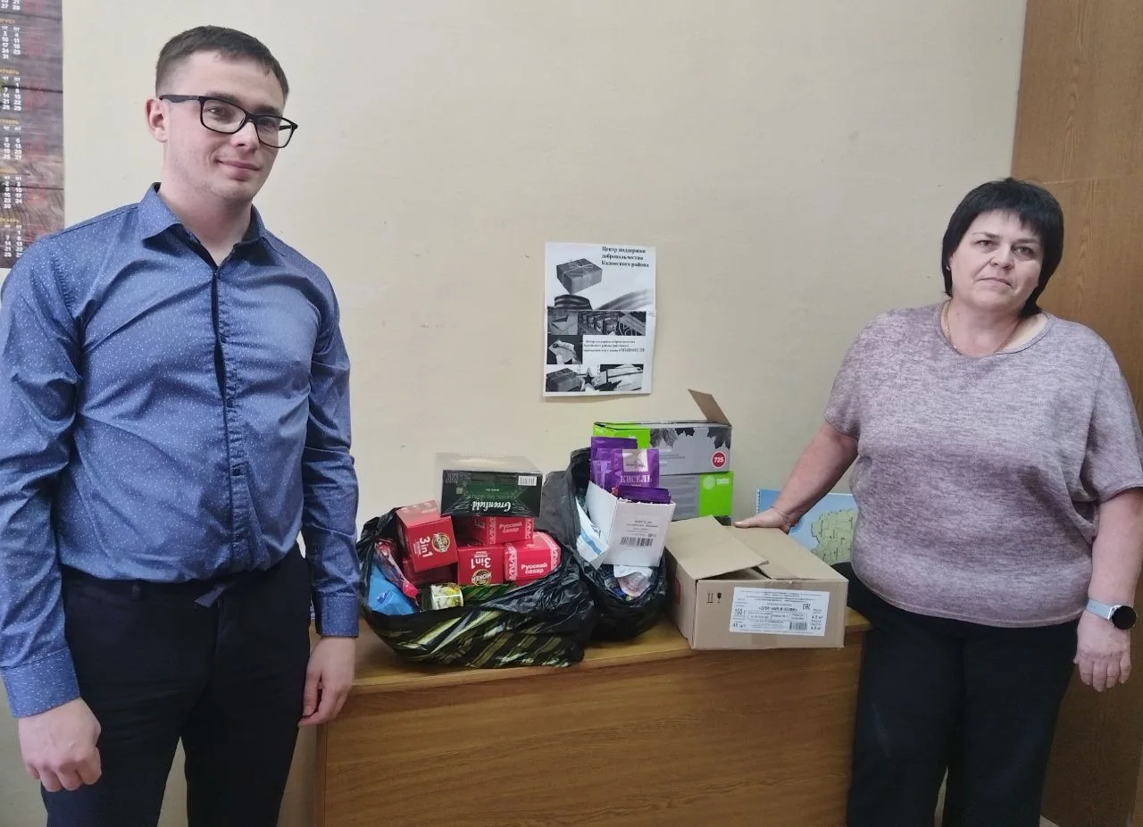 🇷🇺🕊🇷🇺🕊Сотрудники Кадомского Дома детского творчества приняли участие в сборе гума...