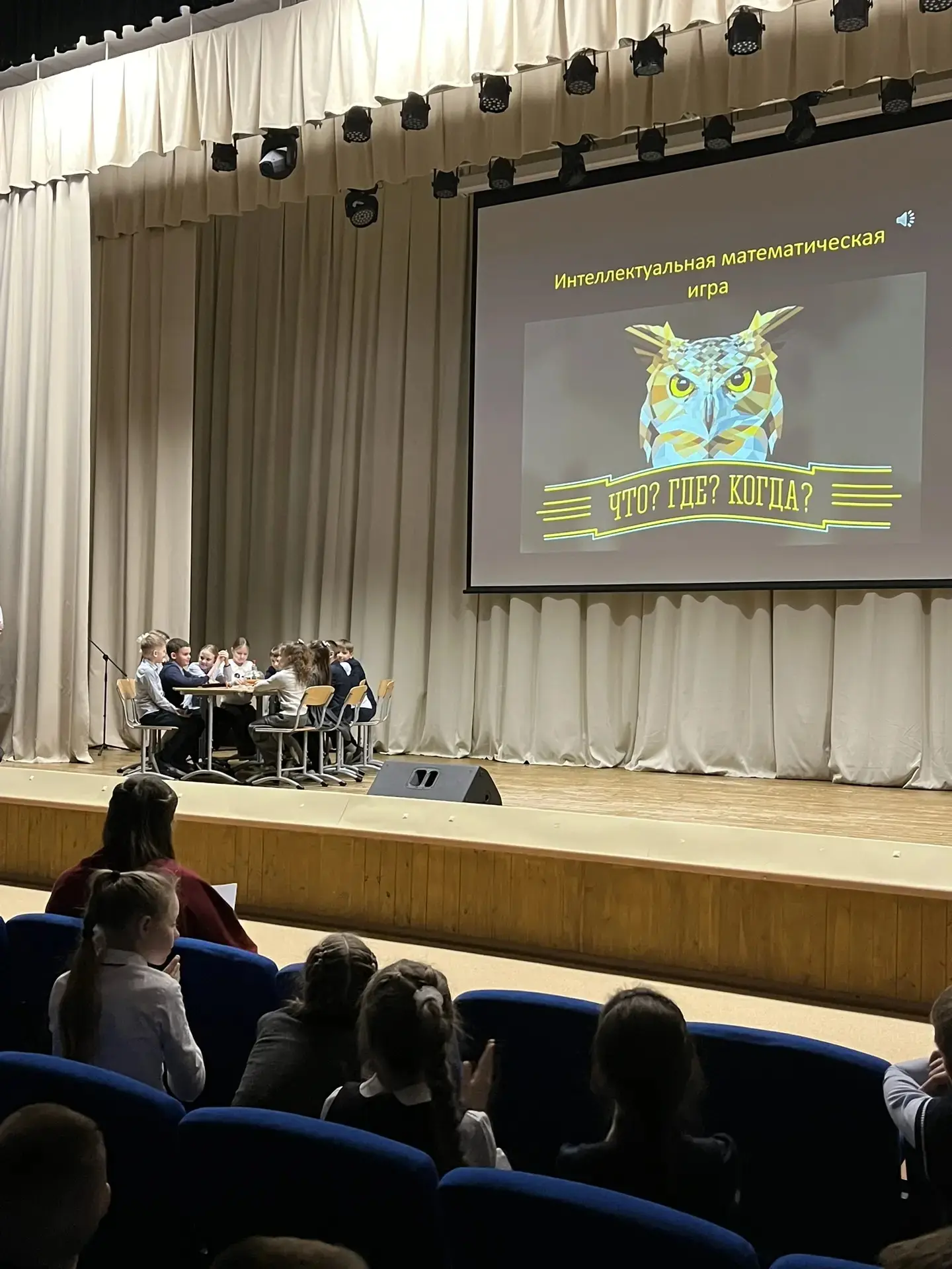 🚀Старт недели науки!   Начальная школа дала старт недели науки ярким и увлекательным мероприятием - 