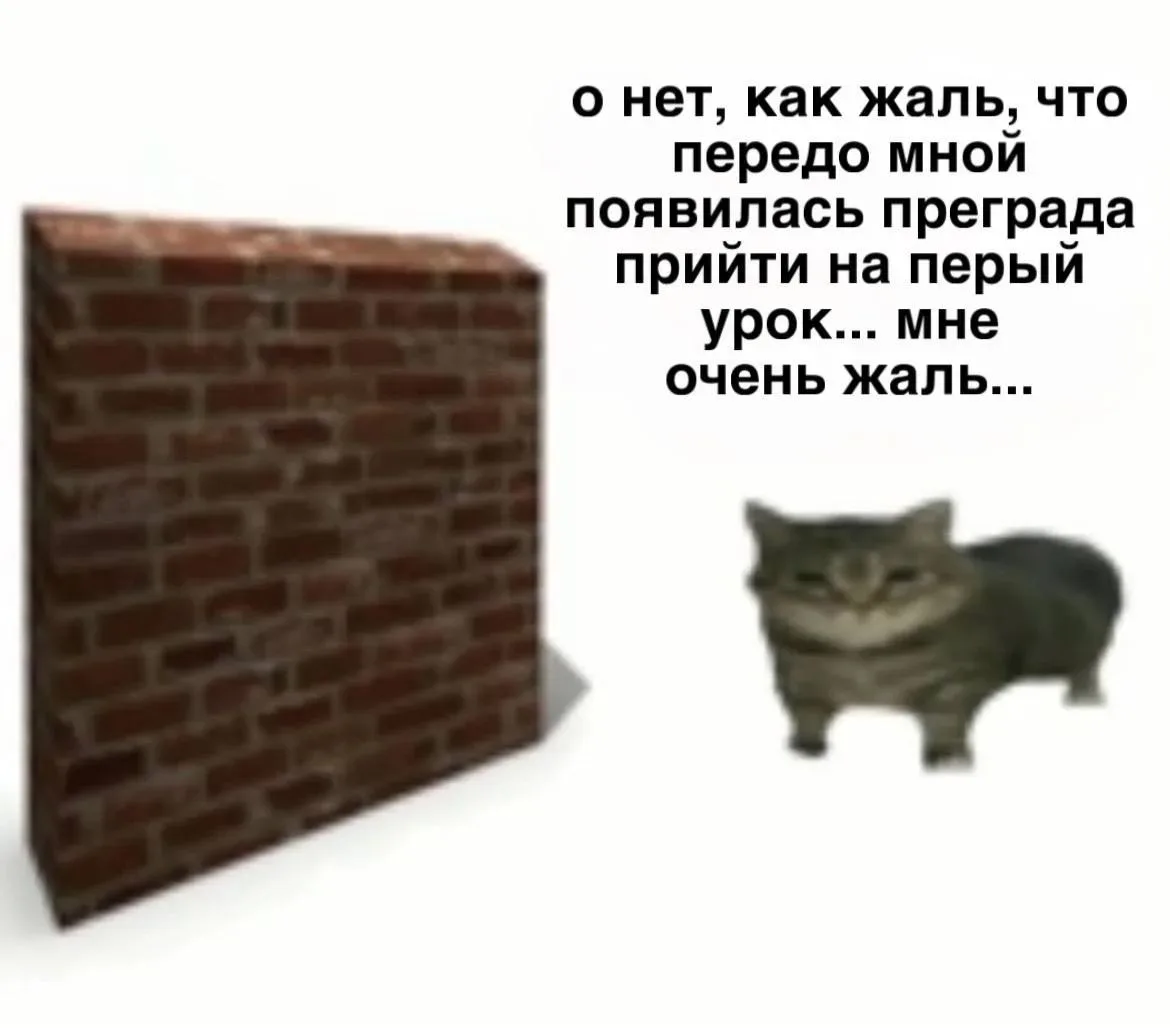 Узнали себя?