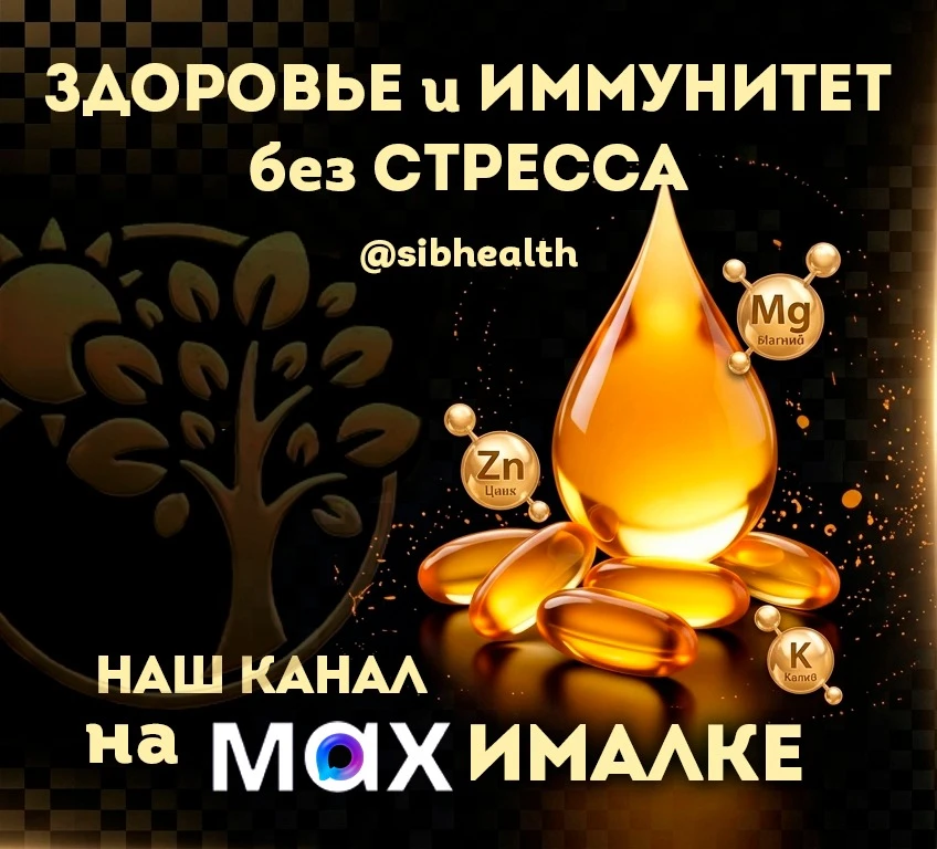 Это пространство для тех, кто хочет жить активно, чувствовать себя бодрым и управлять с...