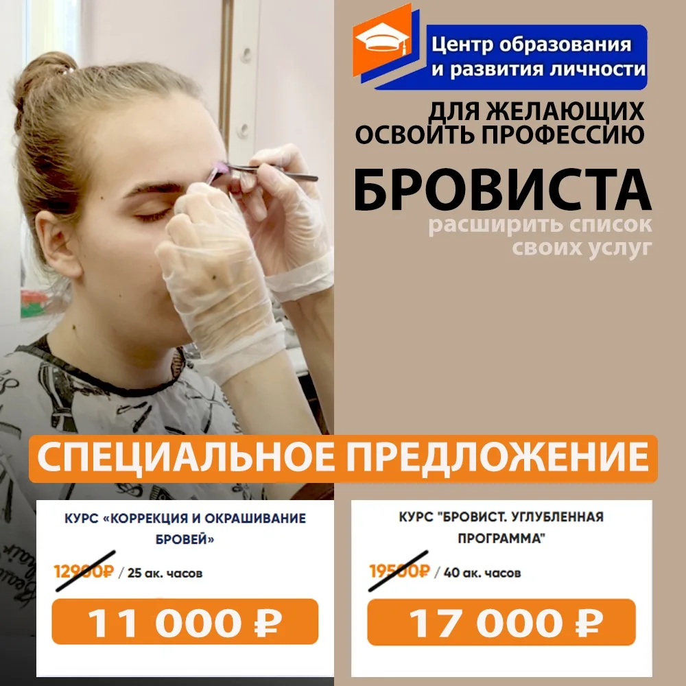 СПЕЦИАЛЬНОЕ ПРЕДЛОЖЕНИЕ 📢 для участников закрытых рассылок и подписчиков канала МАХ
