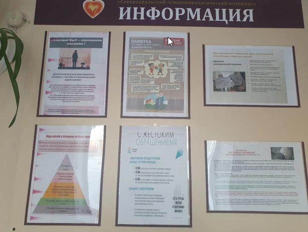 Во исполнение поручения губернатора Свердловской области от 21.12.2022 г. № 55932 «Комп...
