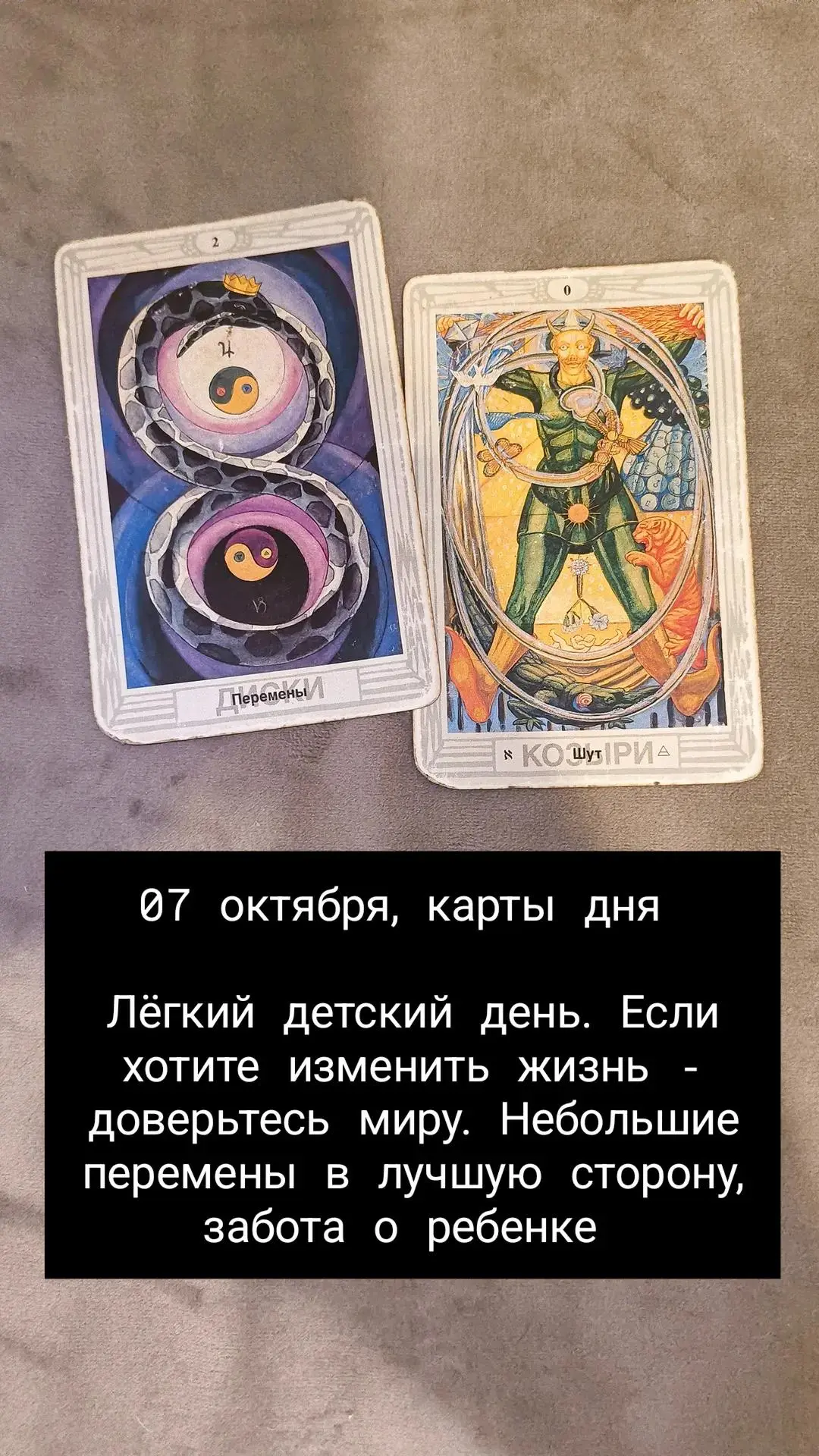 "Среда - это маленькая пятница" - говорили у нас в офисе. Вот и завтра такой день. Лёгк...