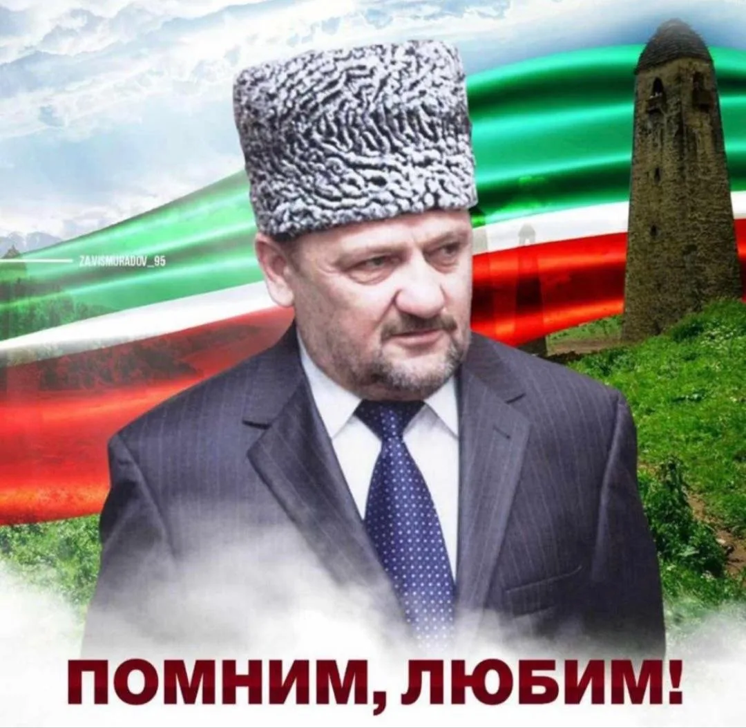 23 августа отмечается особо важная дата для Чеченской Республики и в целом для всей Рос...