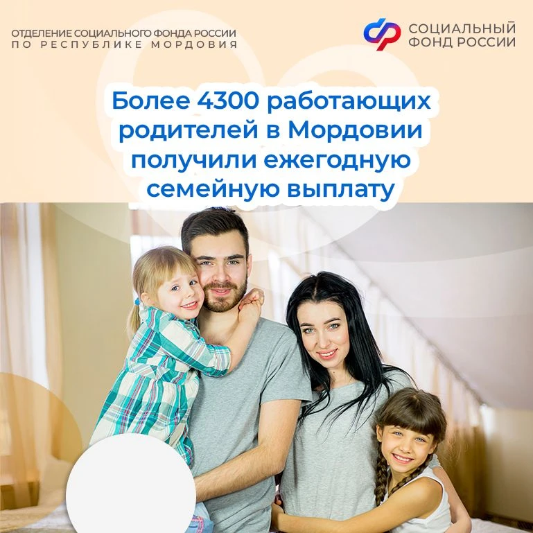 💰 В общей сложности на лицевые счета заявителей направлено порядка  121 миллиона рубле...