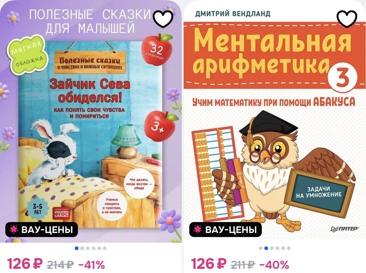 Снижение цен у издательства «Питер»