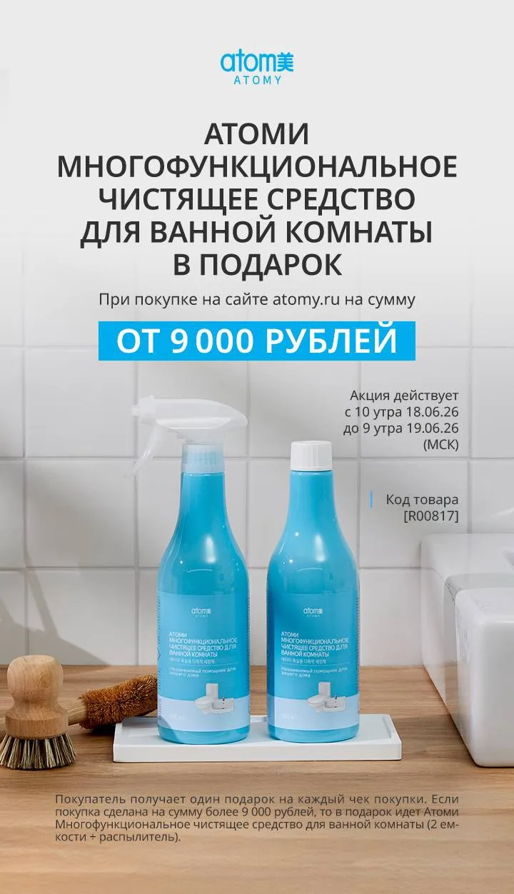 Вот акция на сегодня