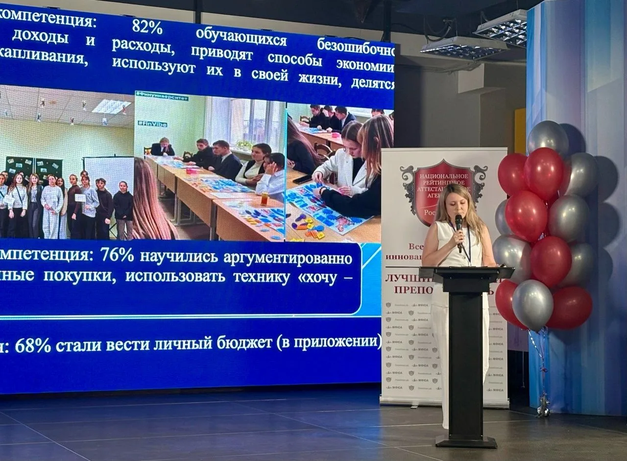 Преподаватель из Канаша — в числе лучших молодых педагогов России! 🏆 Татьяна Вячеславовна Константин