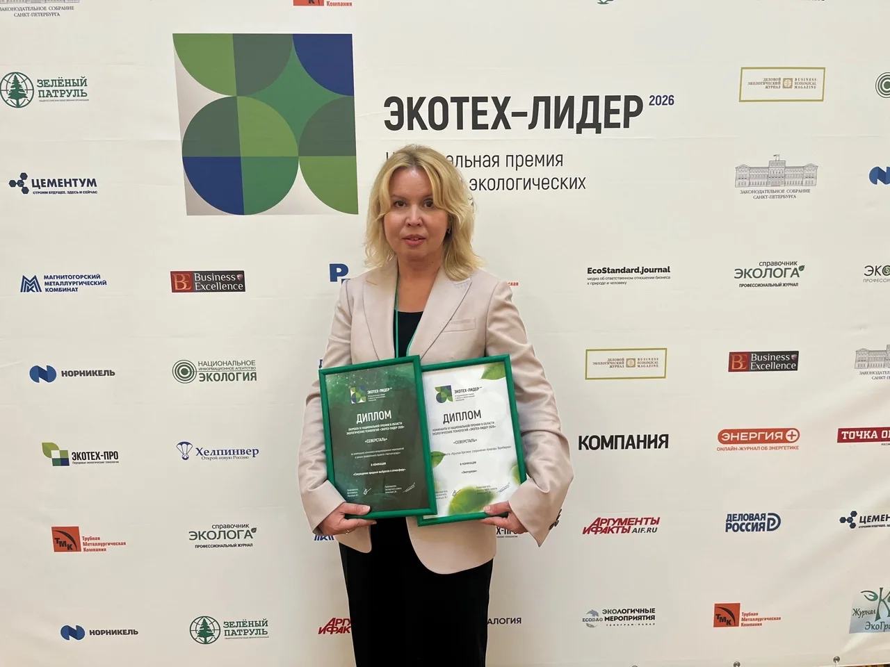 «Северсталь» стала лауреатом Национальной премии «Экотех-Лидер 2026»

Жюри отметило вклад компании в