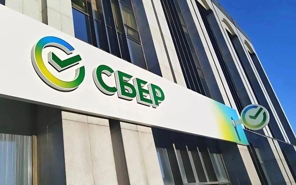Сбербанк хотят окончательно национализировать