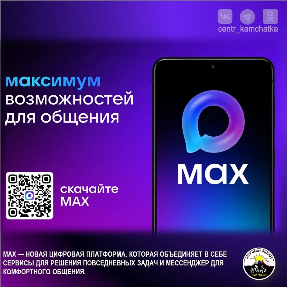 📲 Будь всегда первым в курсе новостей