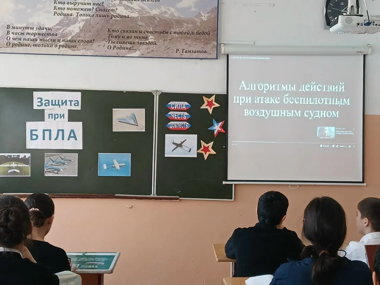12.02.2026г в 8 "Б" классе провели классный час на тему: «Правила поведения при обнаруж...