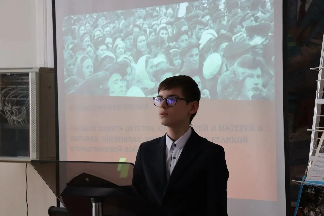 📌В Пушкинской библиотеке прошли краеведческие чтения «Горькая память детства. Слезы детей и матерей 