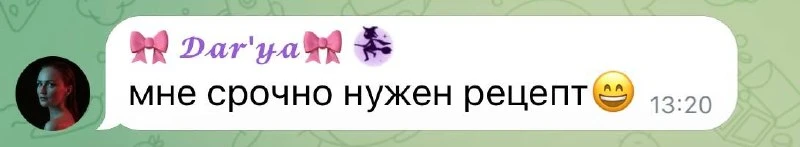 Скоро все будет 😉