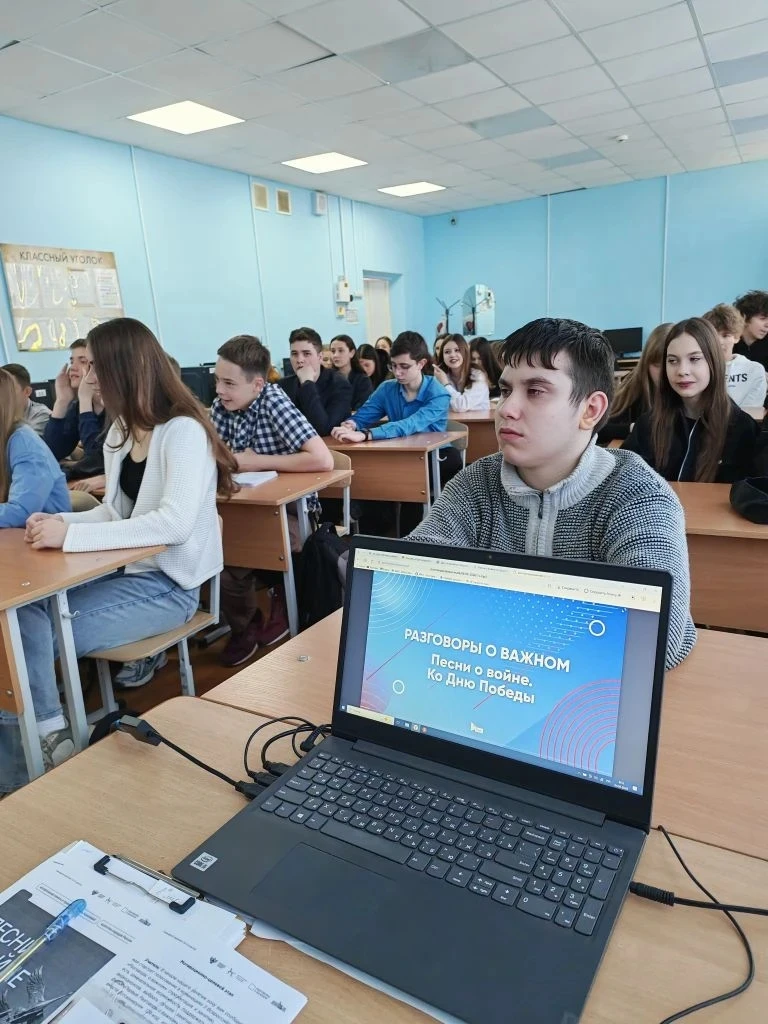 🔊«Разговоры о важном»  ✅4 мая в школе №11 прошли традиционные «Разговоры о важном». Тема урока: «Пес