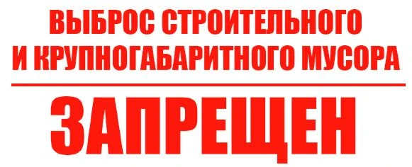 Уважаемые жители!
Ранее расположенная по адресу: ул. Берёзовая, д. 10, площадка накопления крупногаб