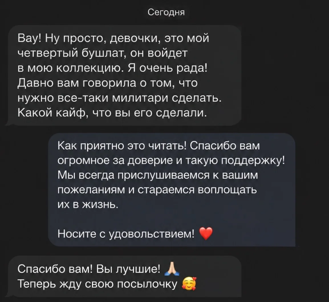 Вот и отзывы подоспели 🥰