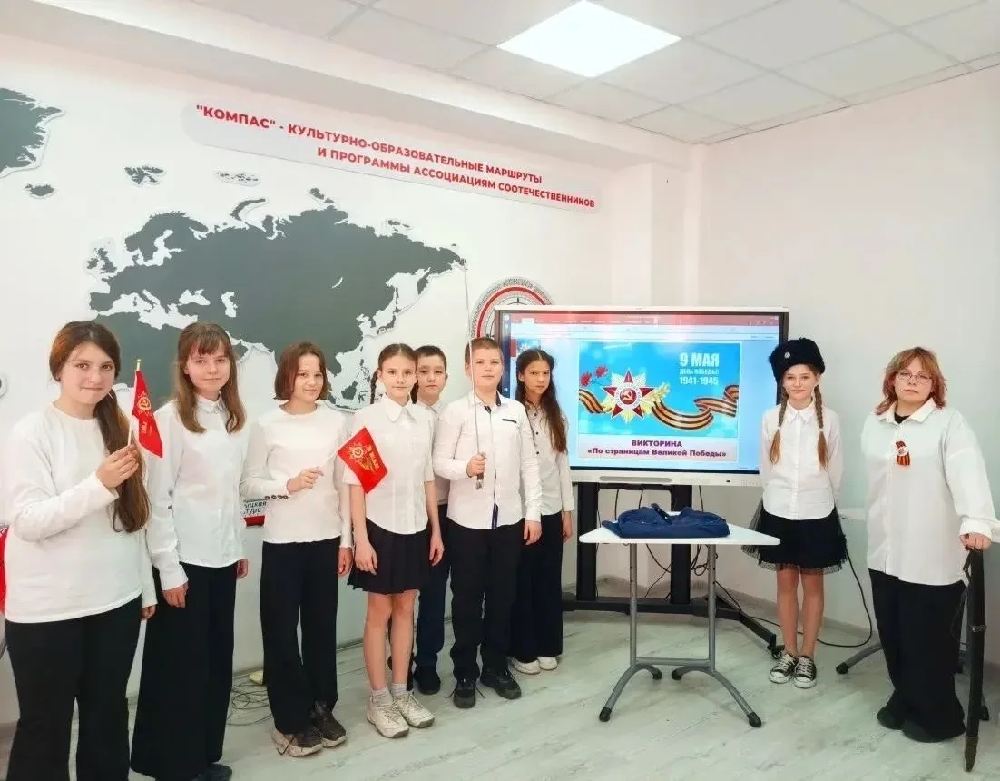 ⭐ 8 мая 2026 накануне  Дня  Победы в МБОУ "Школа 87"  прошла праздничная викторина "По страницам Вел