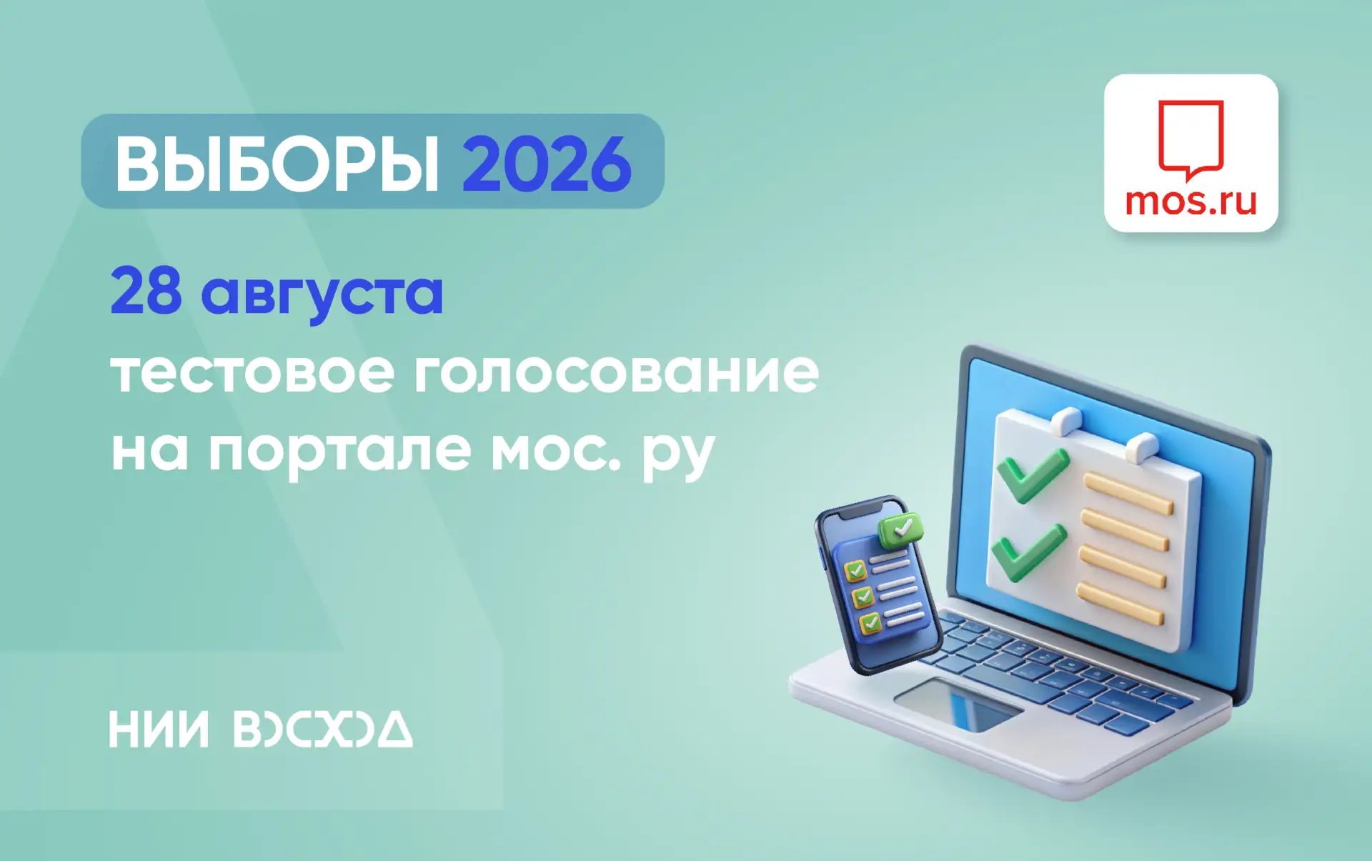Внимание, коллеги!