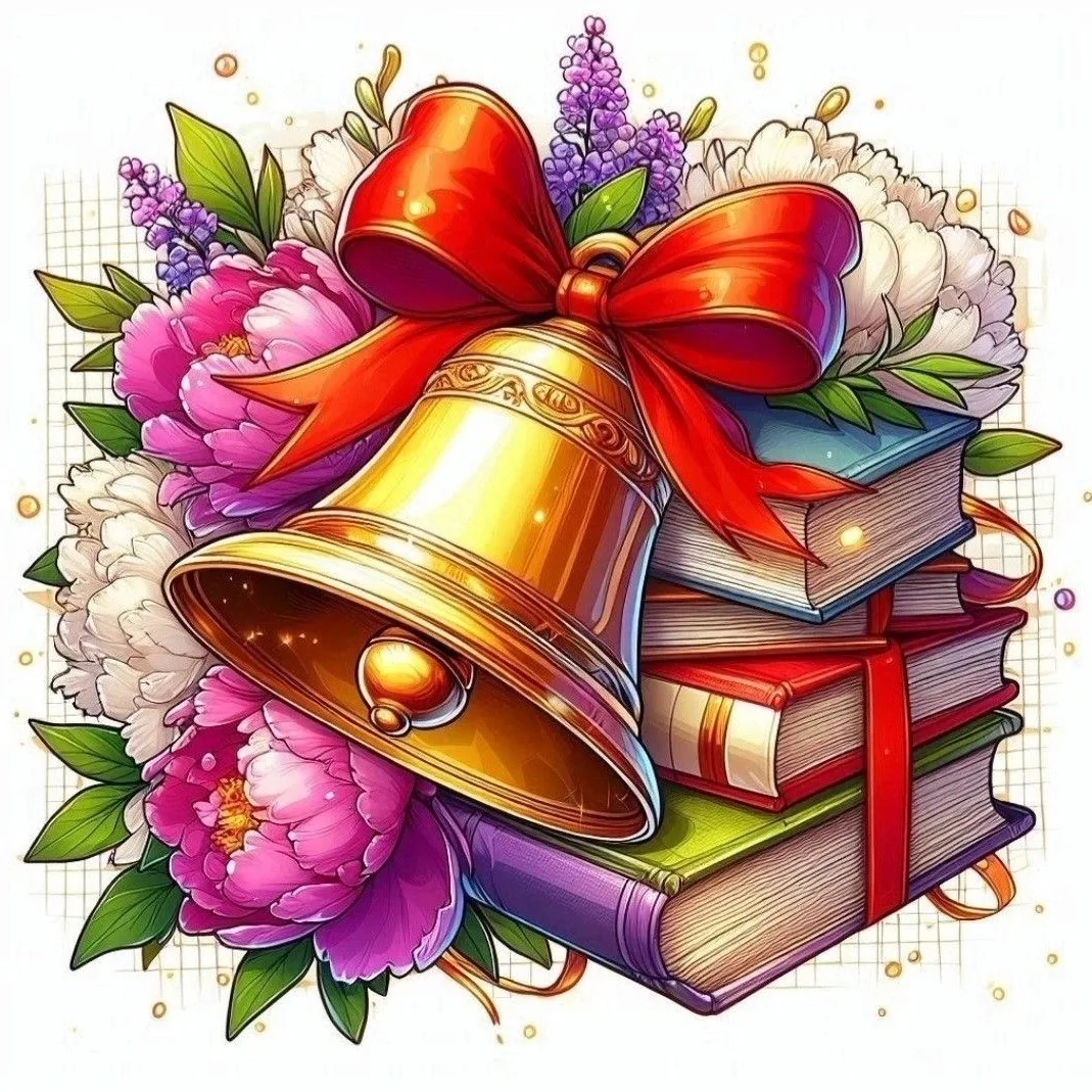 🔔 ПРИГЛАШЕНИЕ НА ПОСЛЕДНИЙ ЗВОНОК! 🔔