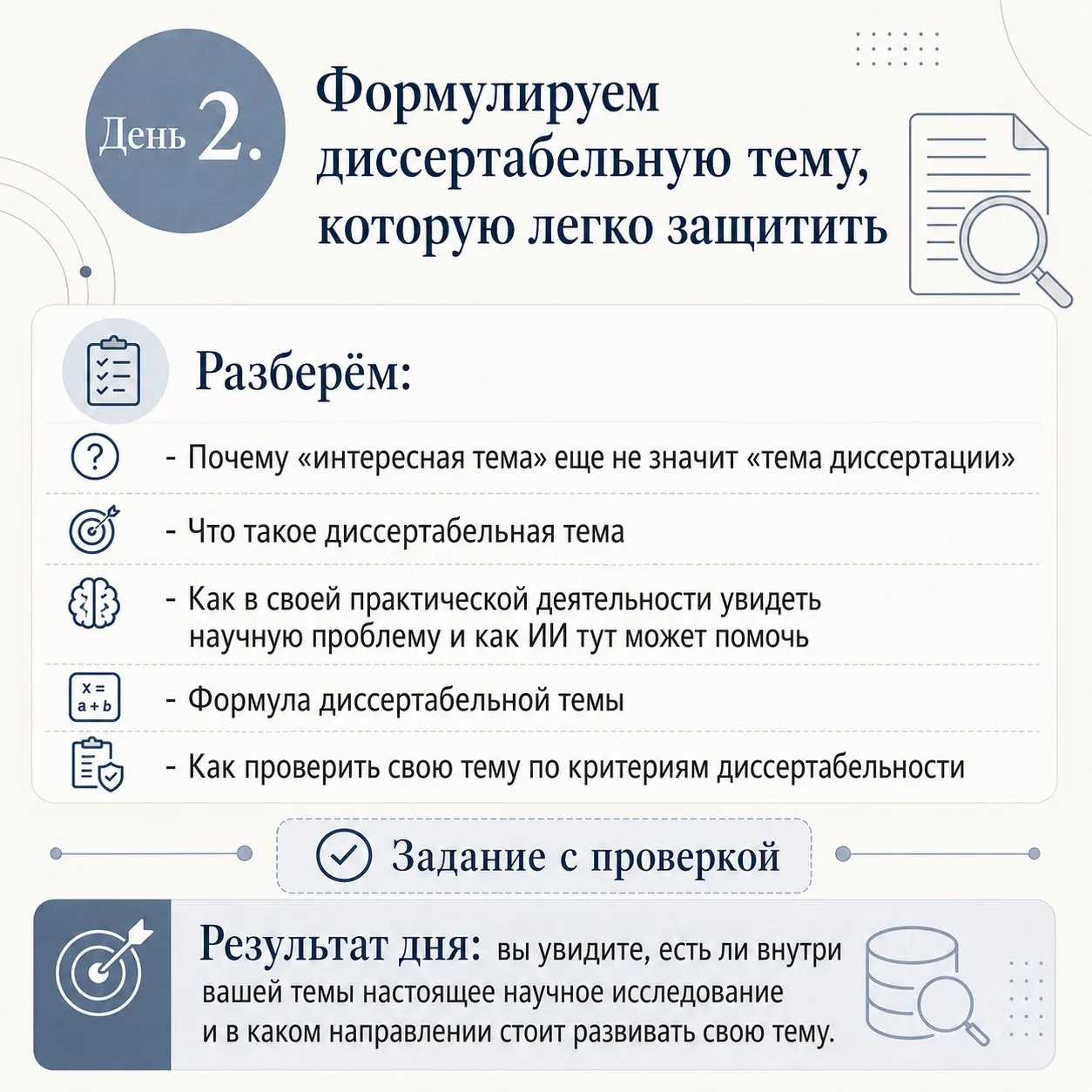Вы где?