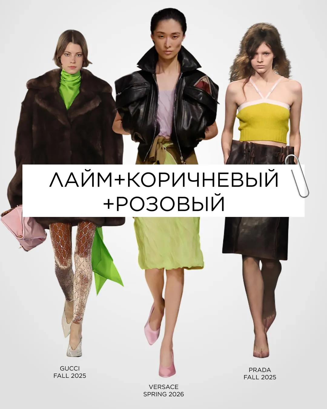 Всем привет! На связи Марианна Елисеева. Сегодня делюсь небольшой инструкцией по применению лаймовог