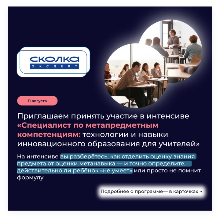 Медиа публикации