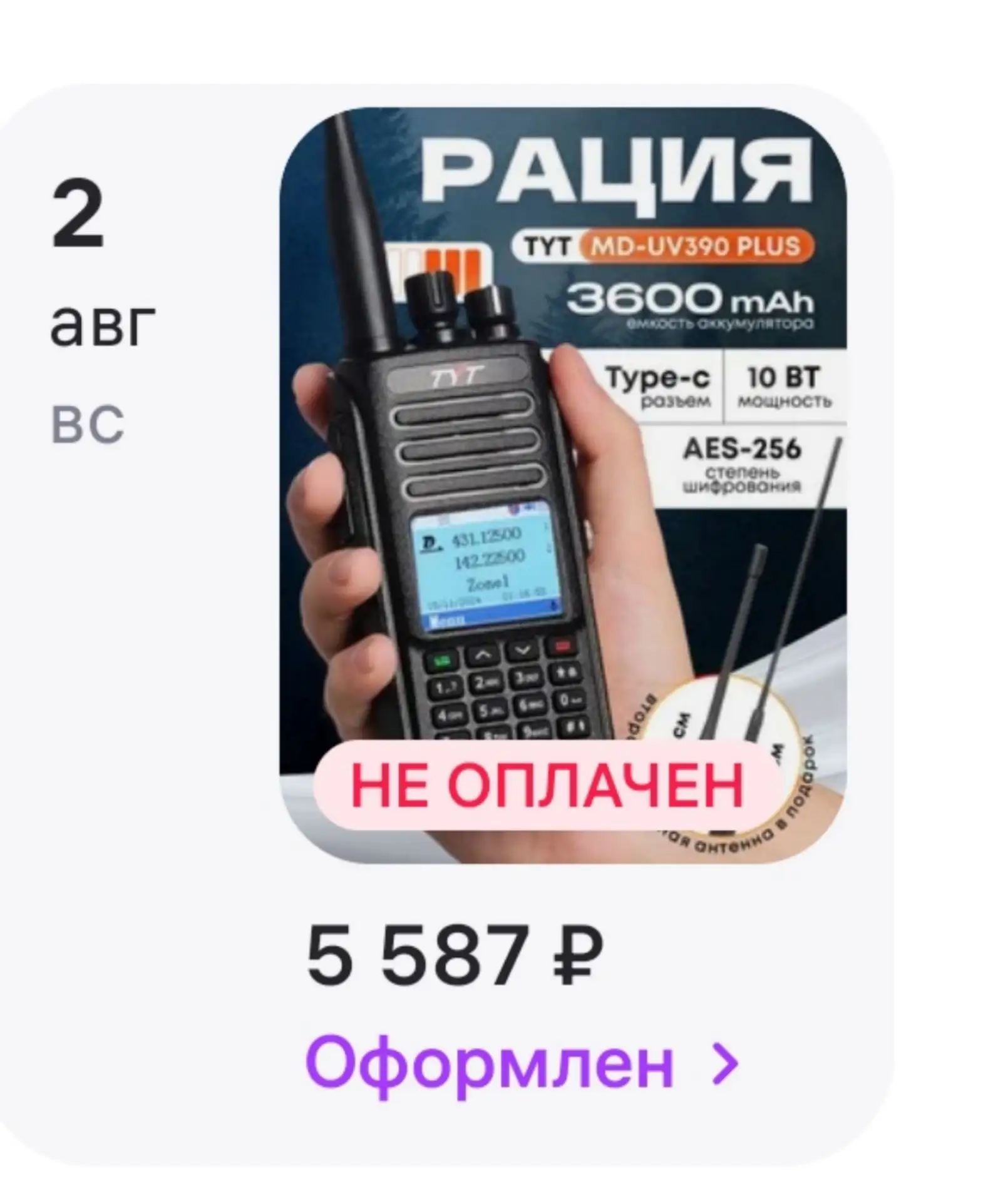 Медиа публикации