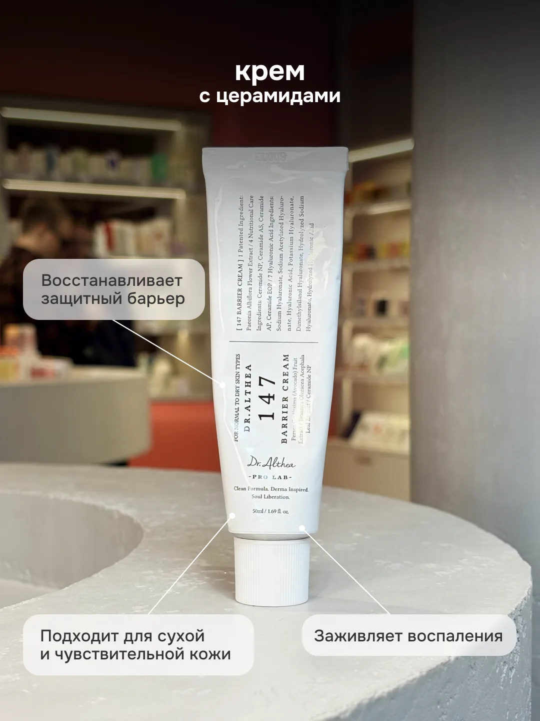 5 продуктов Dr.Althea, которые хочется повторять снова и снова 🤍В этой подборке всё для полноцненной