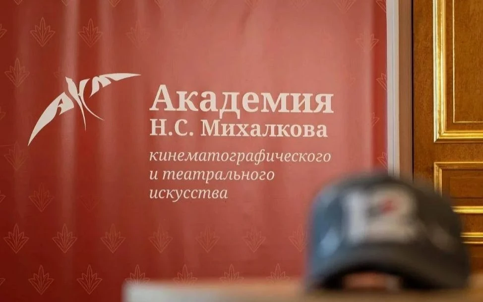 Открыт набор на 2026/2027 учебный год в Академию кинематографического и театрального ис...
