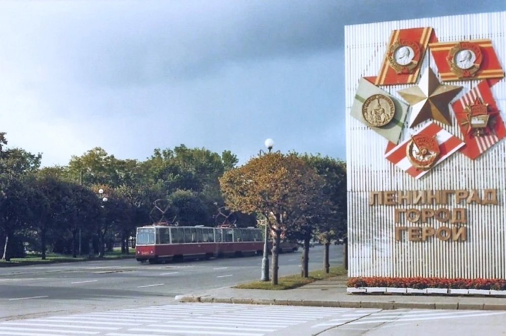 Ленинград 1985