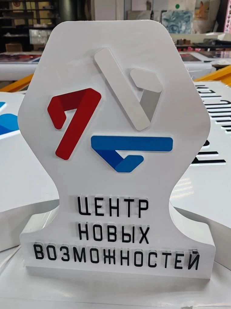 Мы стали частью большого проекта по оформлению Центра новых возможностей. Нашей задачей...