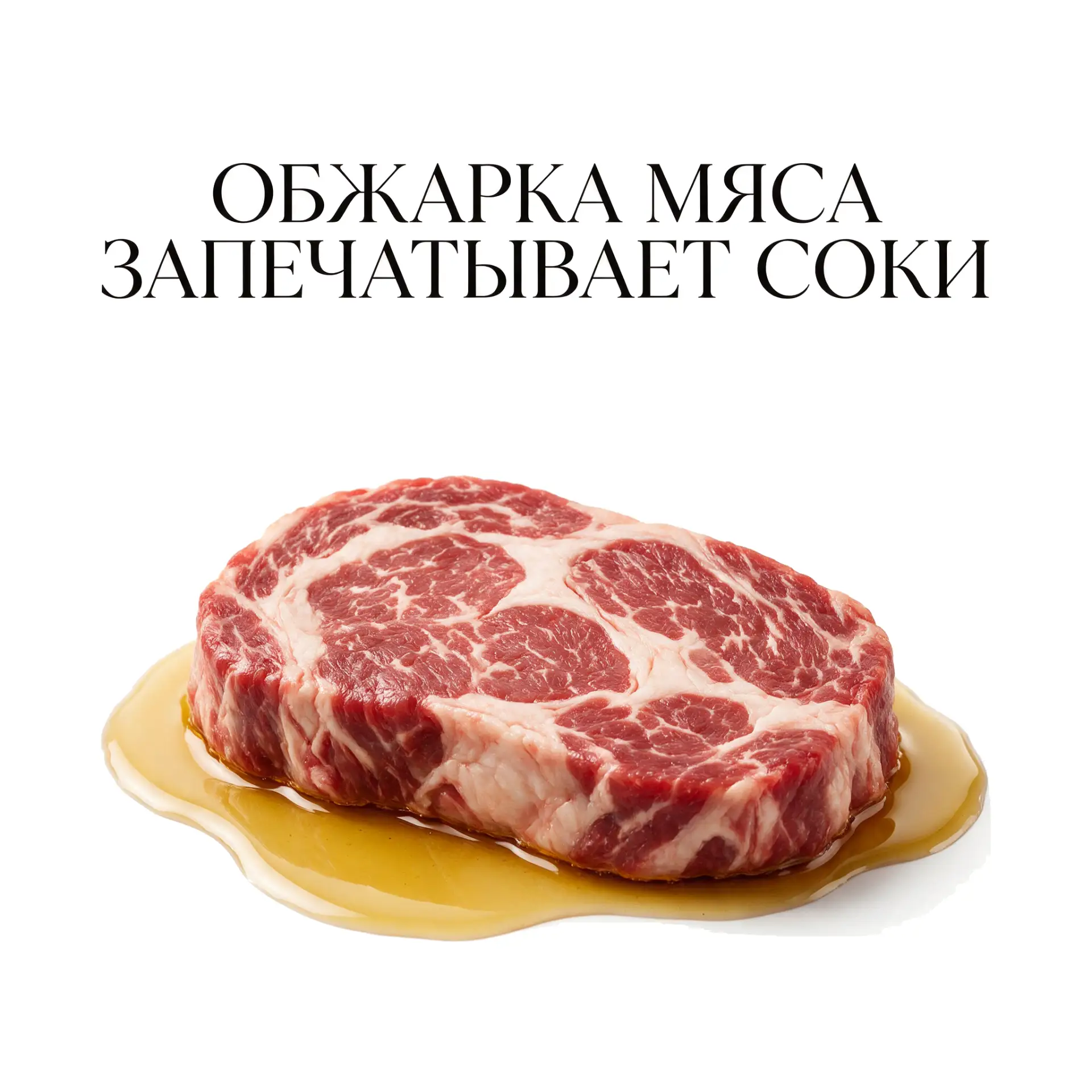 💭 Правда или миф?