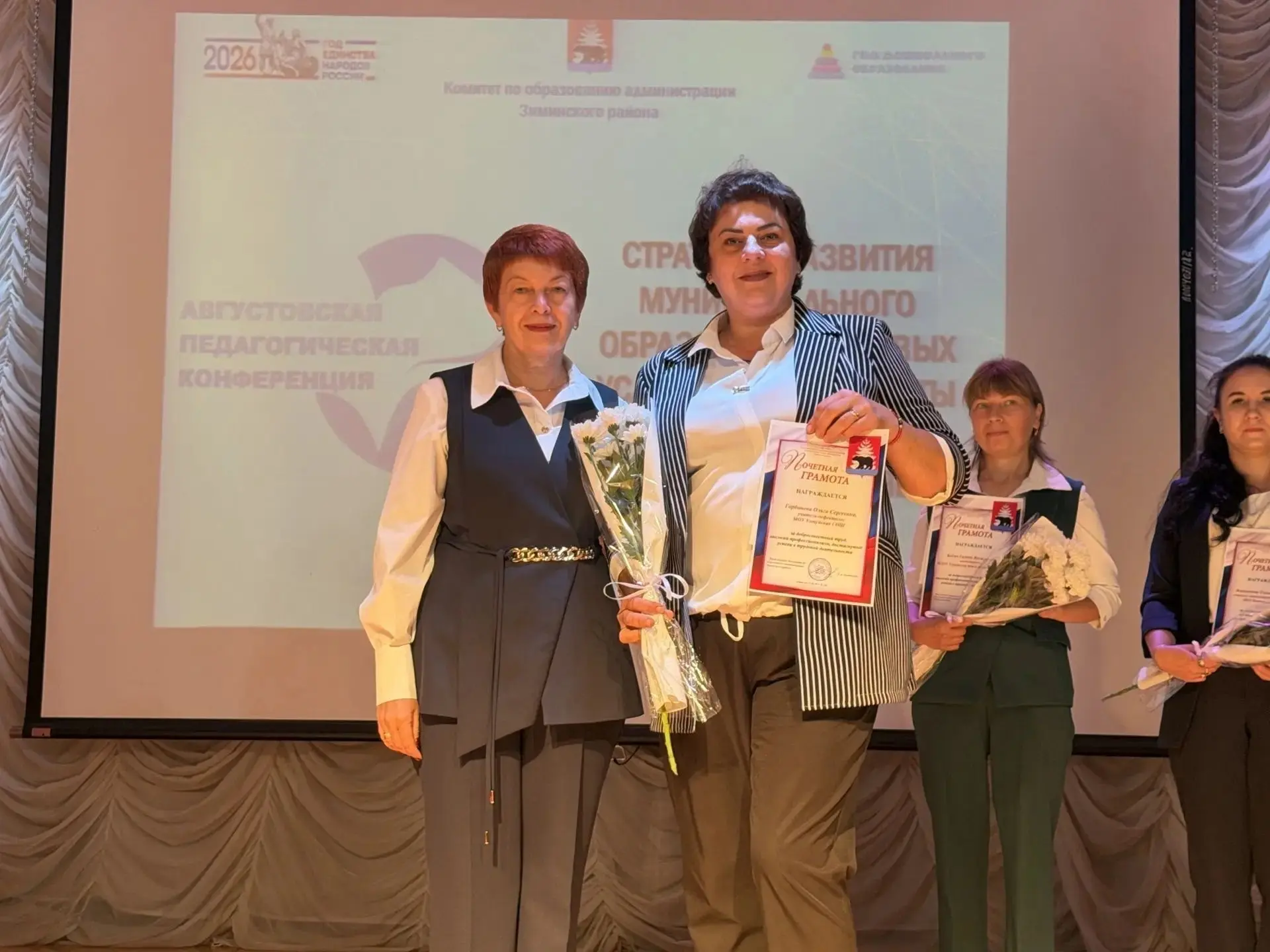 Старт нового учебного года...