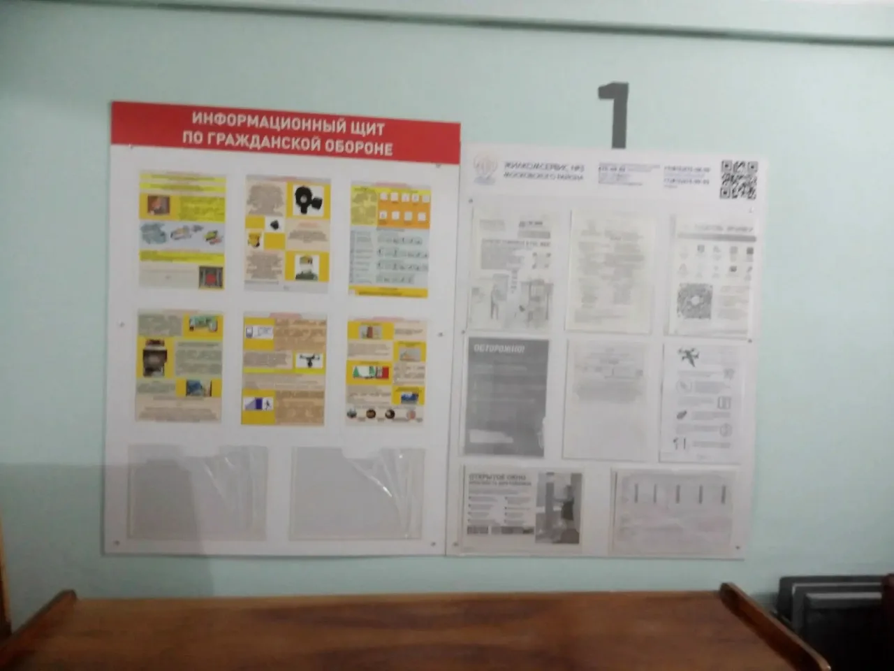 Установка почтовых ящиков и информационных стендов после ремонта парадной многоквартирн...