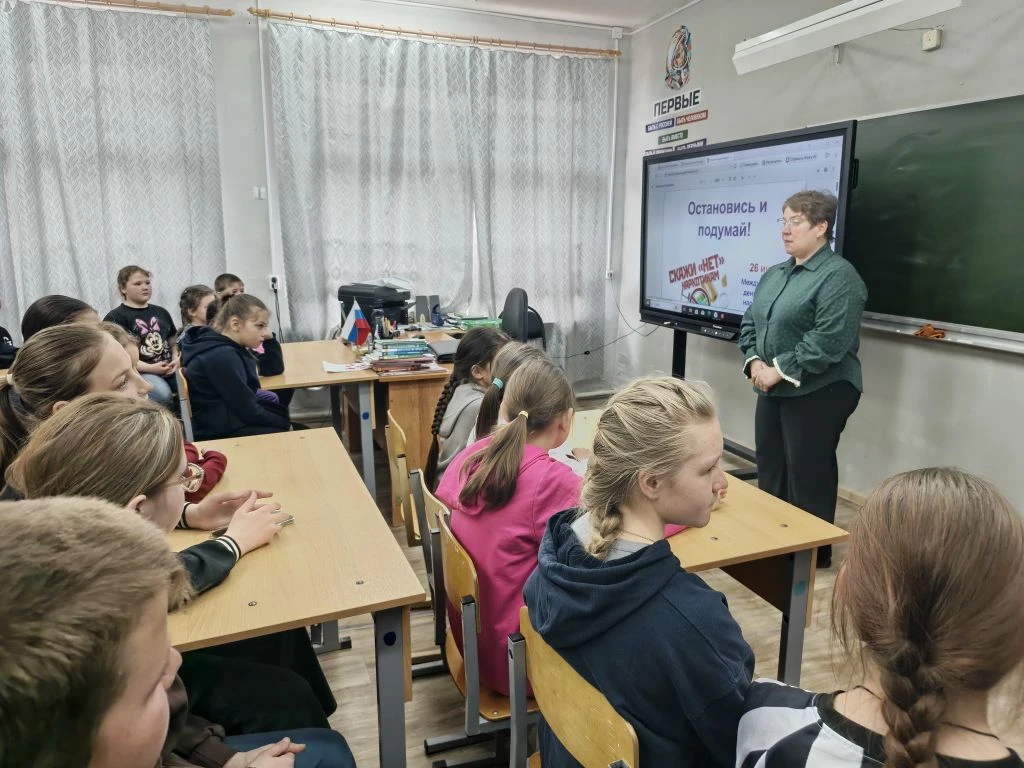 Безопасность – это главное, и она зависит от тебя!