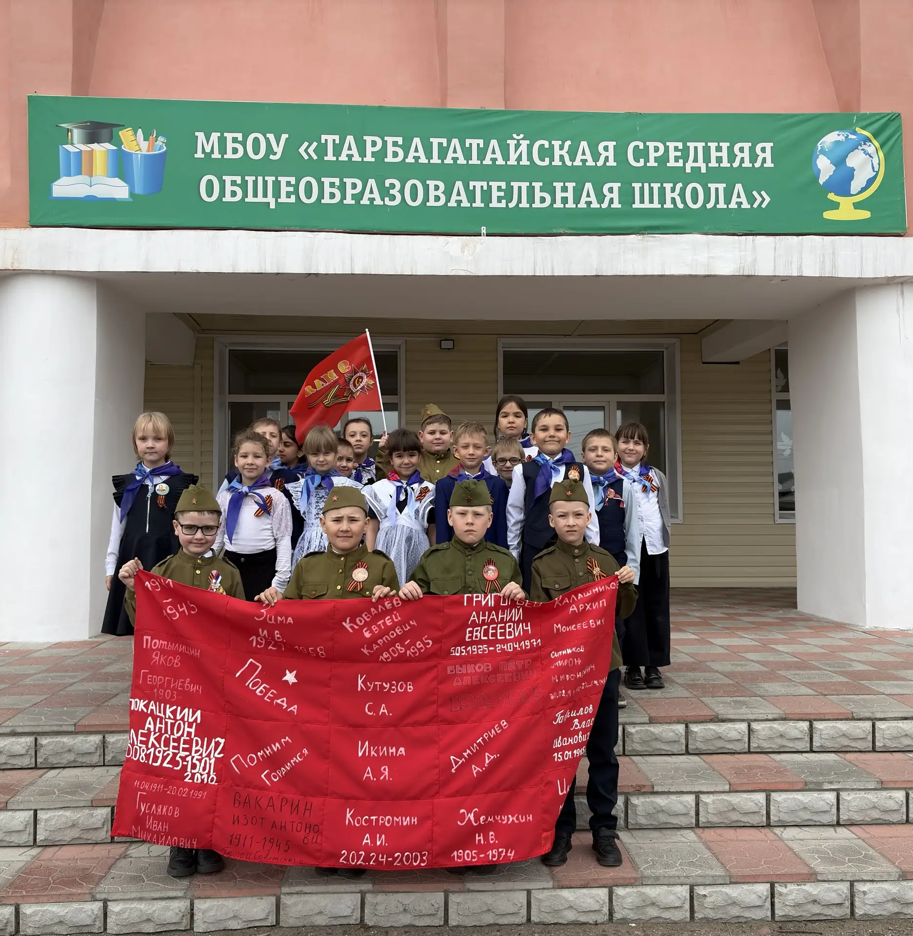 Наши первоклассники, участники движения Орлята России, приняли участие в патриотической...