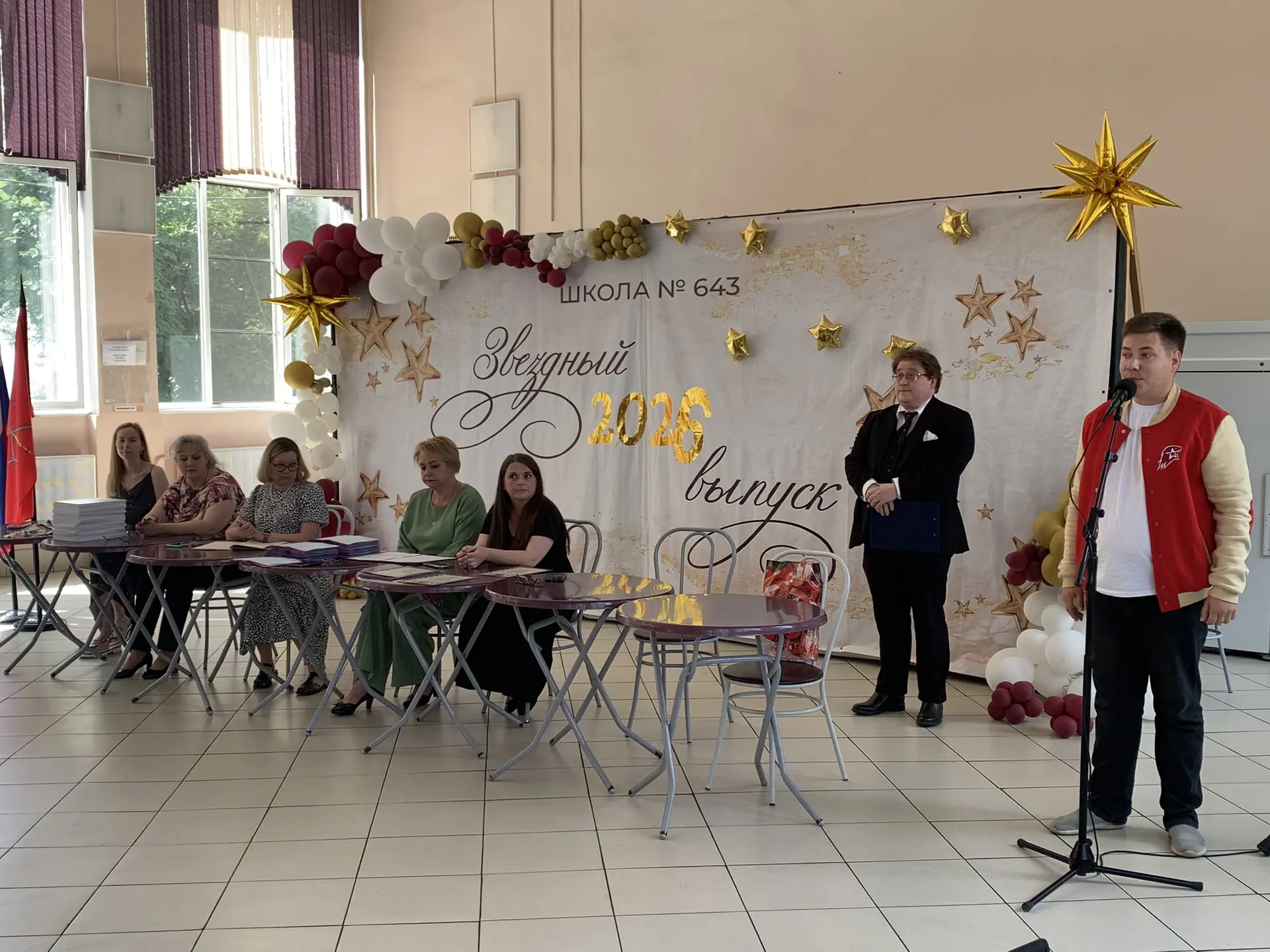 🎉 Вчера в ГБОУ школе № 643 состоялось торжественное вручение аттестатов выпускникам 9‑х классов! 🎉