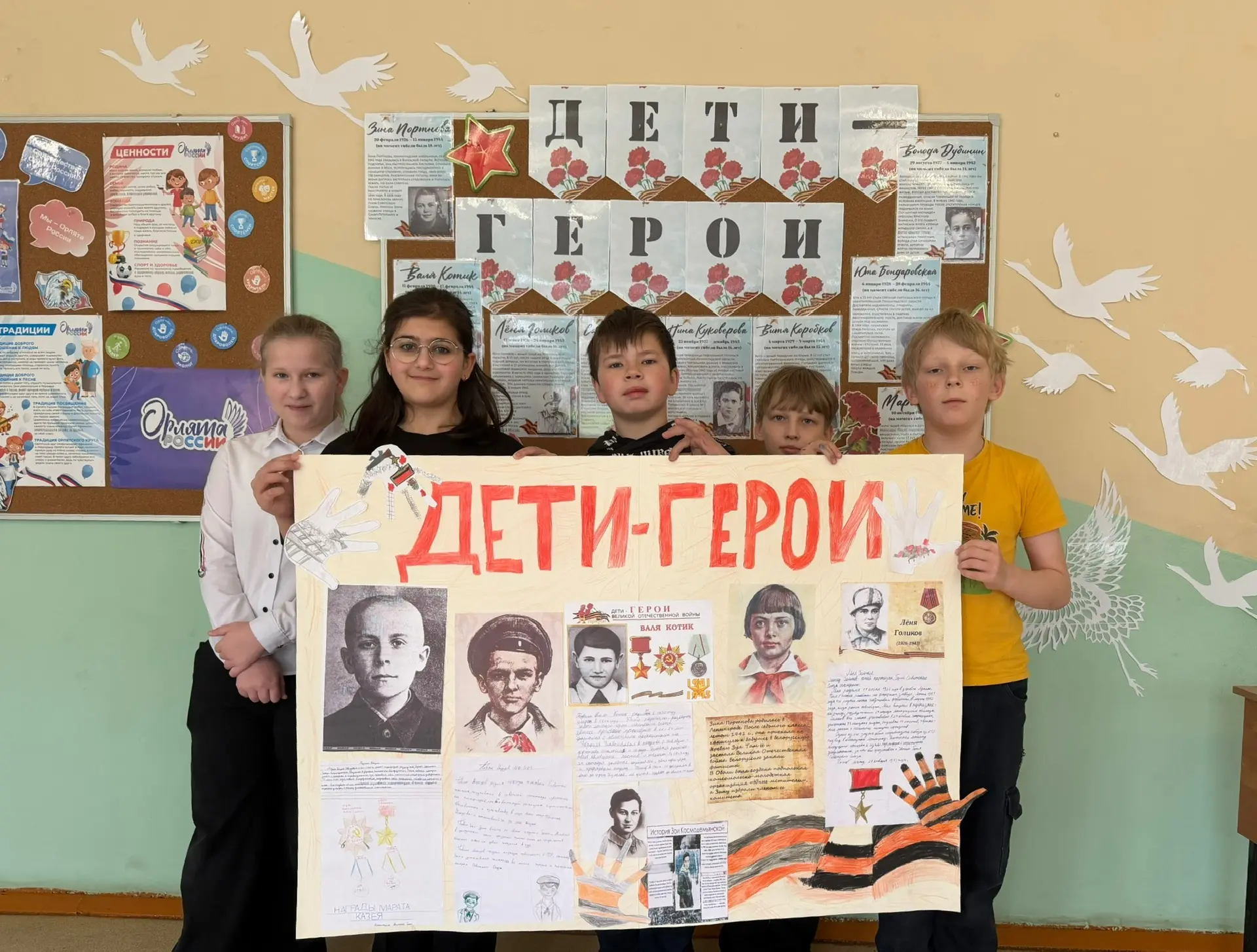 МАЛЕНЬКИЕ ГЕРОИ БОЛЬШОЙ ВОЙНЫ!