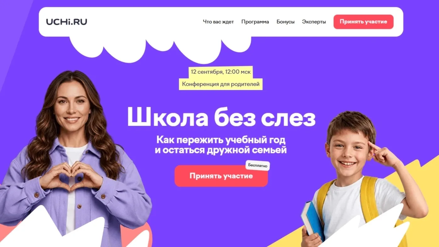 Начало учебного года — это всегда испытание и для детей, и для нас. Чтобы помочь вам спокойно пережи
