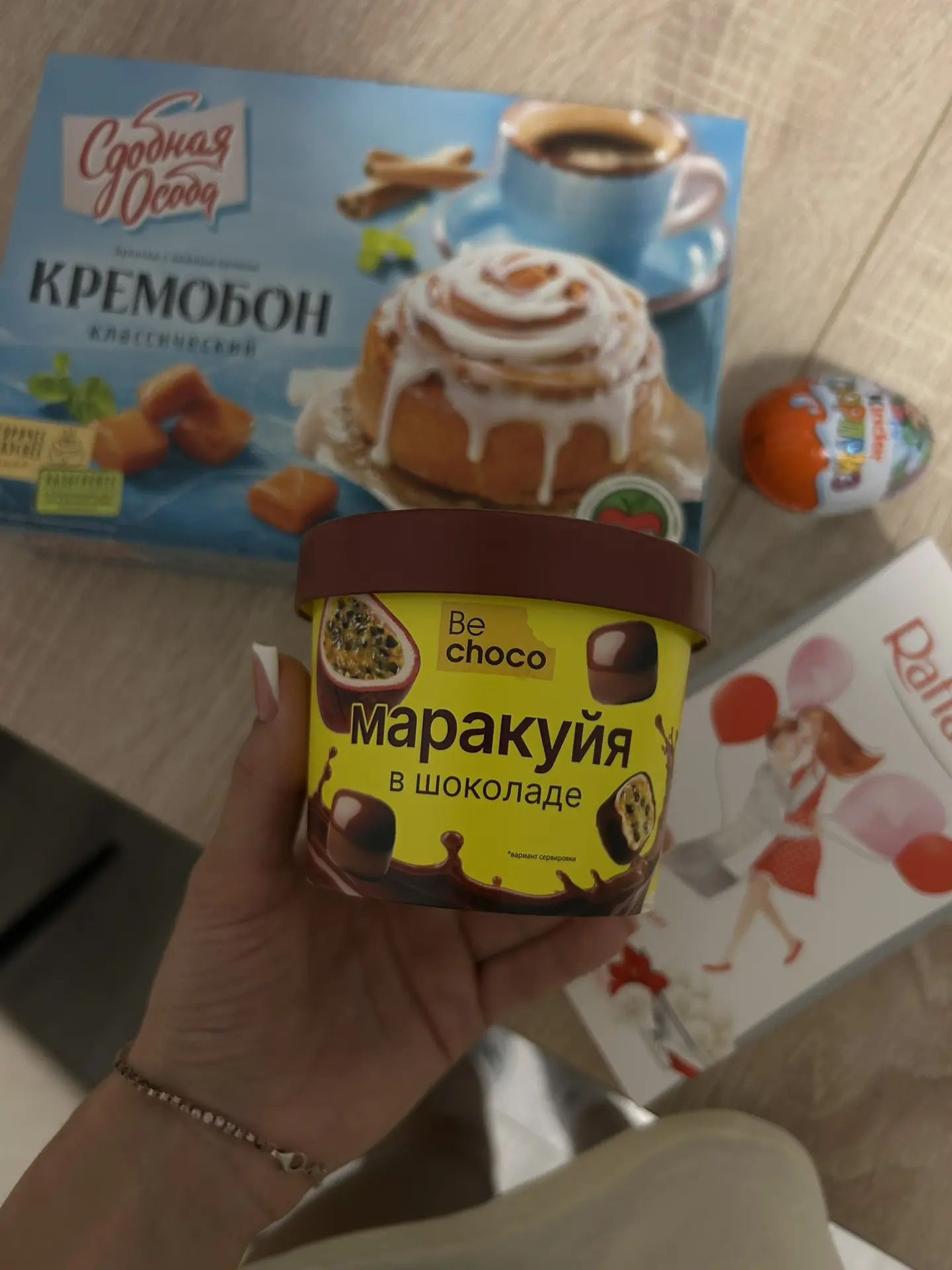 Не успела рассказать, что заболела уже сладости отправили, чтобы быстрее выздоравливала...