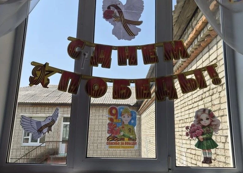🌟 Акция "Окна Победы" 🌟В нашем детском саду прошла замечательная акция "Окна Победы", посвященная 
