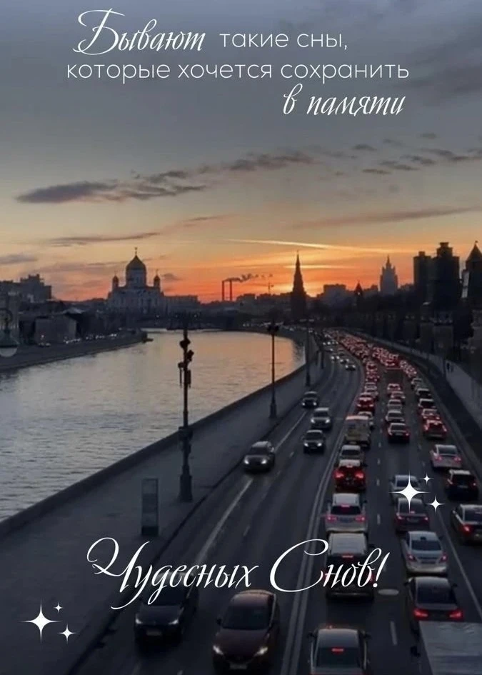 Мысли, которые остаются 💫