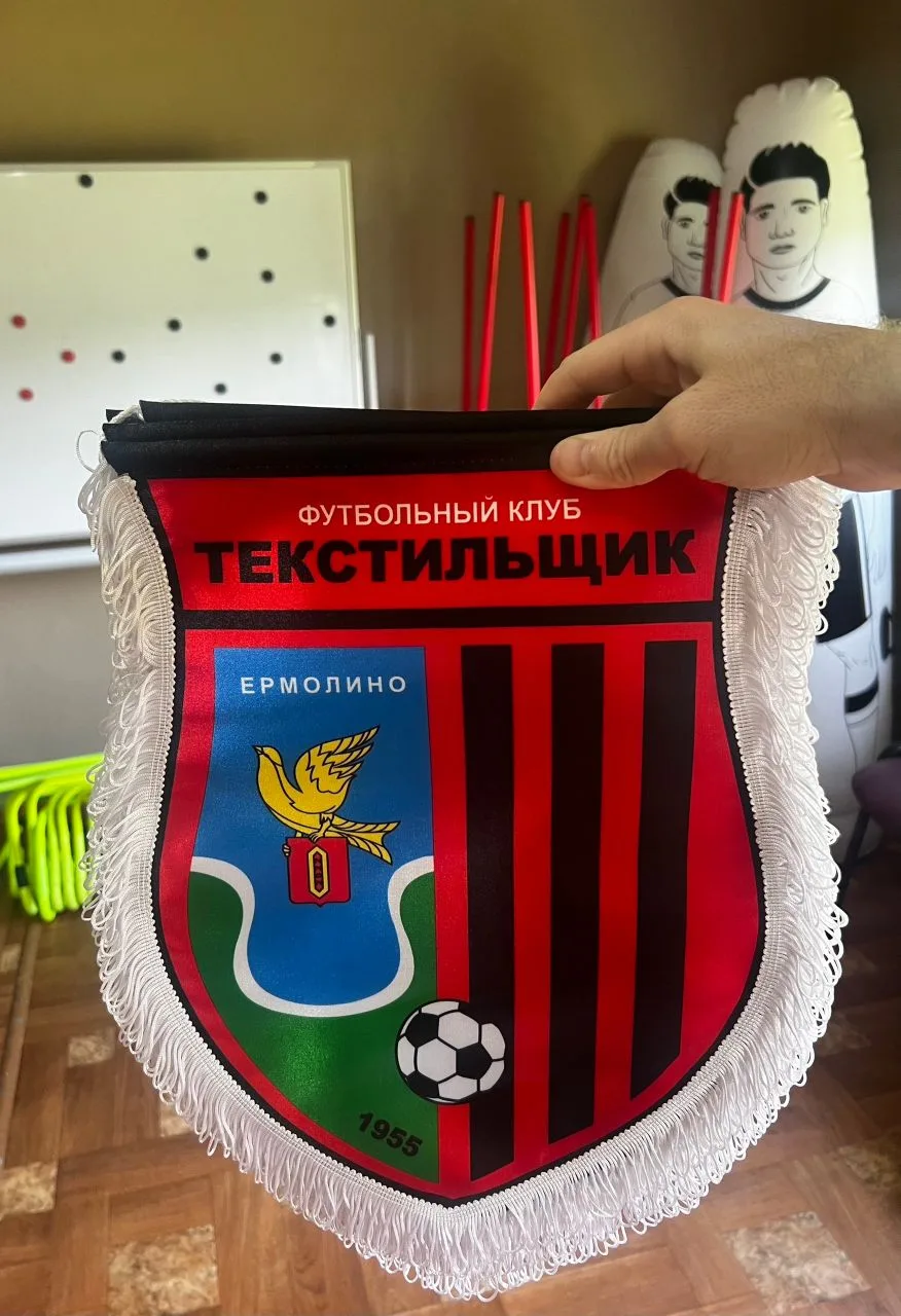🔥ТекСТИЛЬщик, новые игровые вымпела!