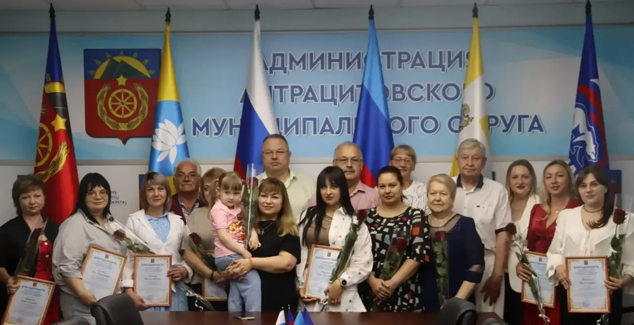 В преддверии Дня медицинского работника в Антраците чествовали работников здравоохранения

Глава Ант